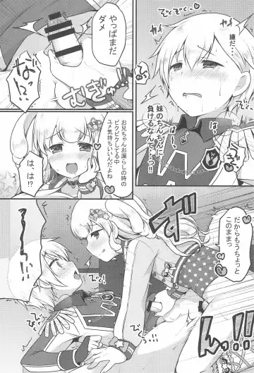 [Sakura Puchilo] Yumekawa Futanari Ochinchin Land Fhentai - Page 17