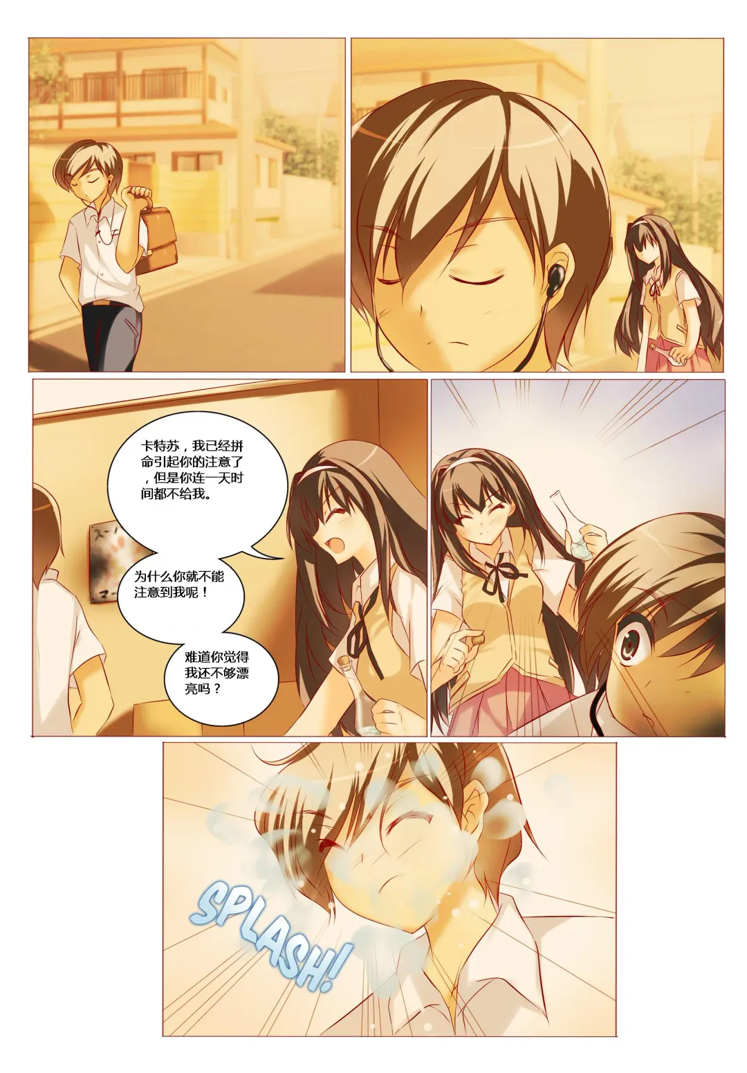 Pocket Charm Fhentai - Page 19