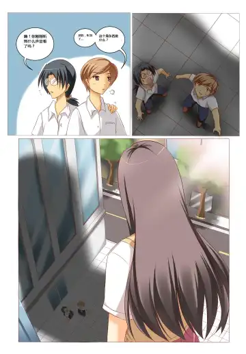 Pocket Charm Fhentai - Page 11