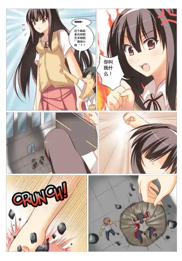 Pocket Charm Fhentai - Page 13