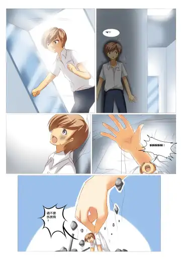 Pocket Charm Fhentai - Page 14