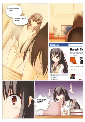 Pocket Charm Fhentai - Page 8