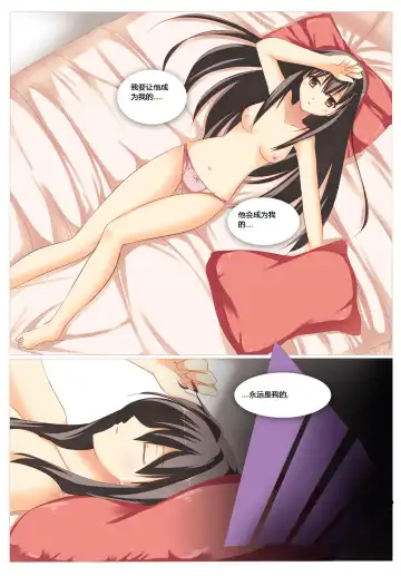 Pocket Charm Fhentai - Page 9