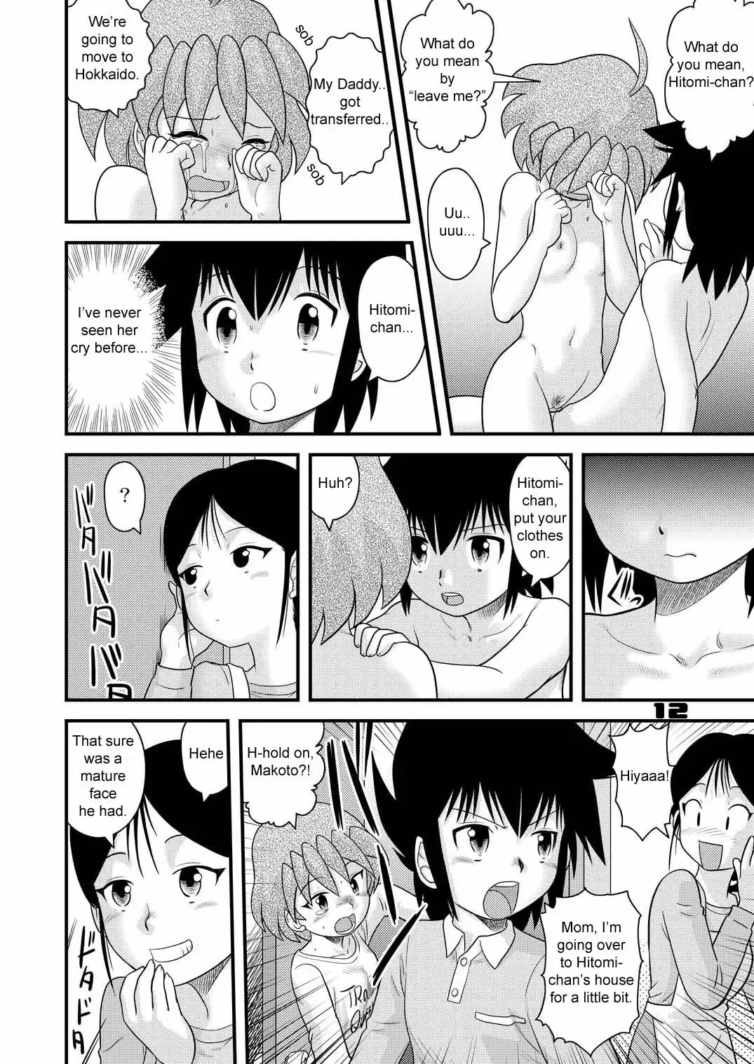 [Gotoh Juan] Shounen Teikoku 7 - Boys' Empire 7 Fhentai - Page 11