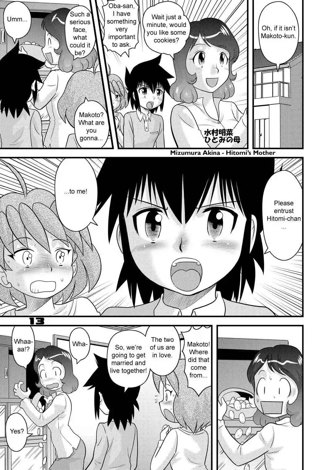 [Gotoh Juan] Shounen Teikoku 7 - Boys' Empire 7 Fhentai - Page 12