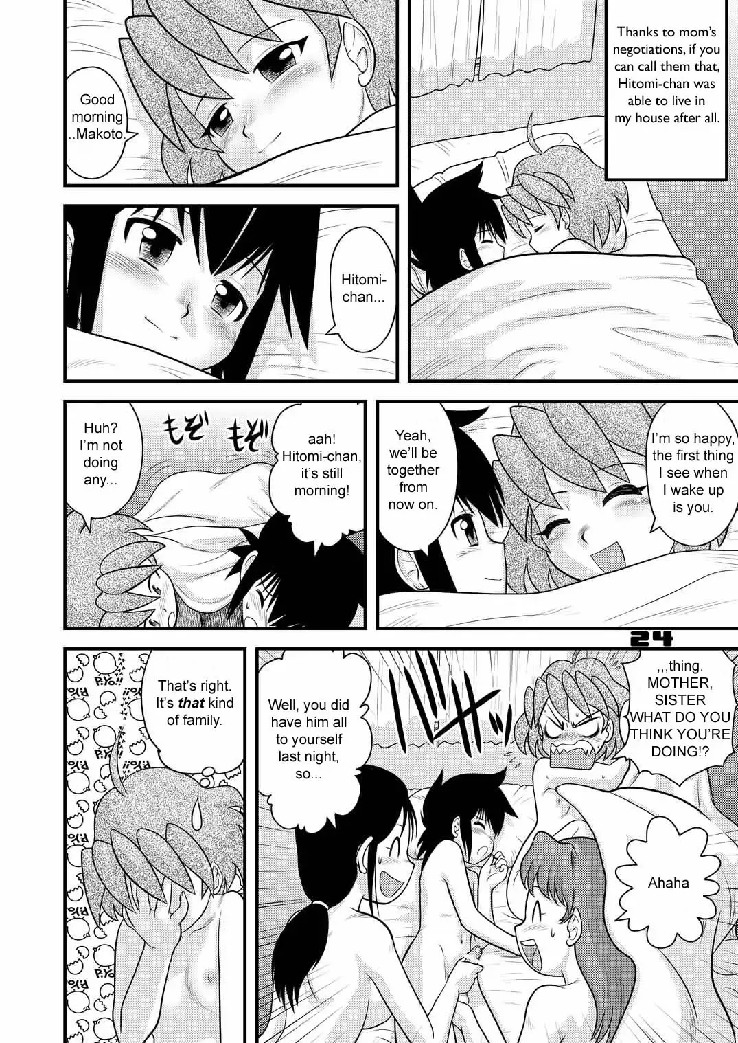 [Gotoh Juan] Shounen Teikoku 7 - Boys' Empire 7 Fhentai - Page 23