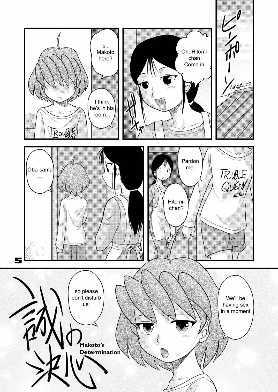 [Gotoh Juan] Shounen Teikoku 7 - Boys' Empire 7 Fhentai - Page 4