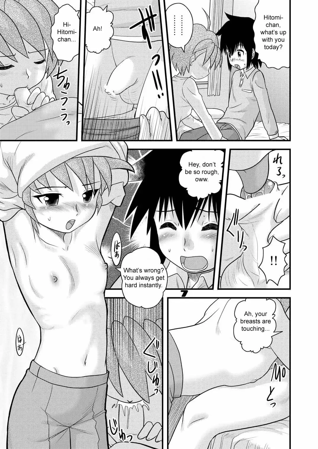 [Gotoh Juan] Shounen Teikoku 7 - Boys' Empire 7 Fhentai - Page 6