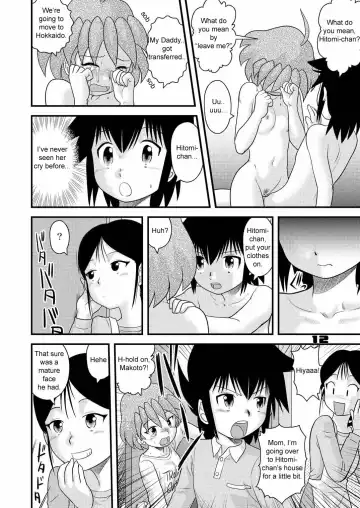 [Gotoh Juan] Shounen Teikoku 7 - Boys' Empire 7 Fhentai - Page 11