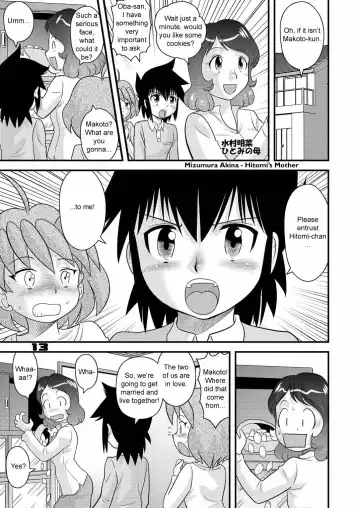 [Gotoh Juan] Shounen Teikoku 7 - Boys' Empire 7 Fhentai - Page 12