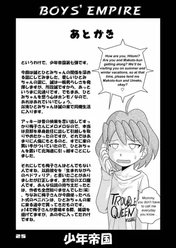 [Gotoh Juan] Shounen Teikoku 7 - Boys' Empire 7 Fhentai - Page 24