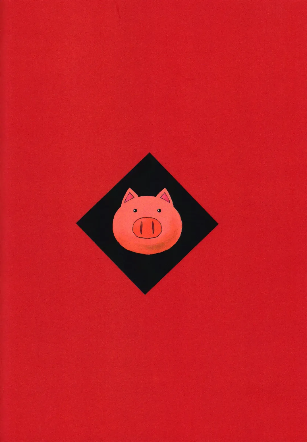 [Harada] Gohan wa nokosazu tabemashou Fhentai - Page 26