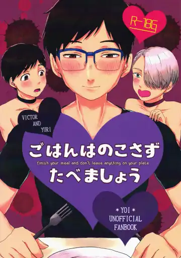 [Harada] Gohan wa nokosazu tabemashou - Fhentai