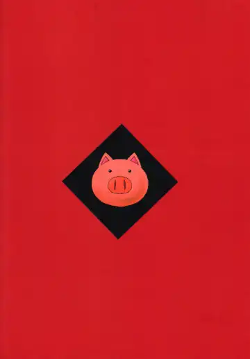 [Harada] Gohan wa nokosazu tabemashou Fhentai - Page 26