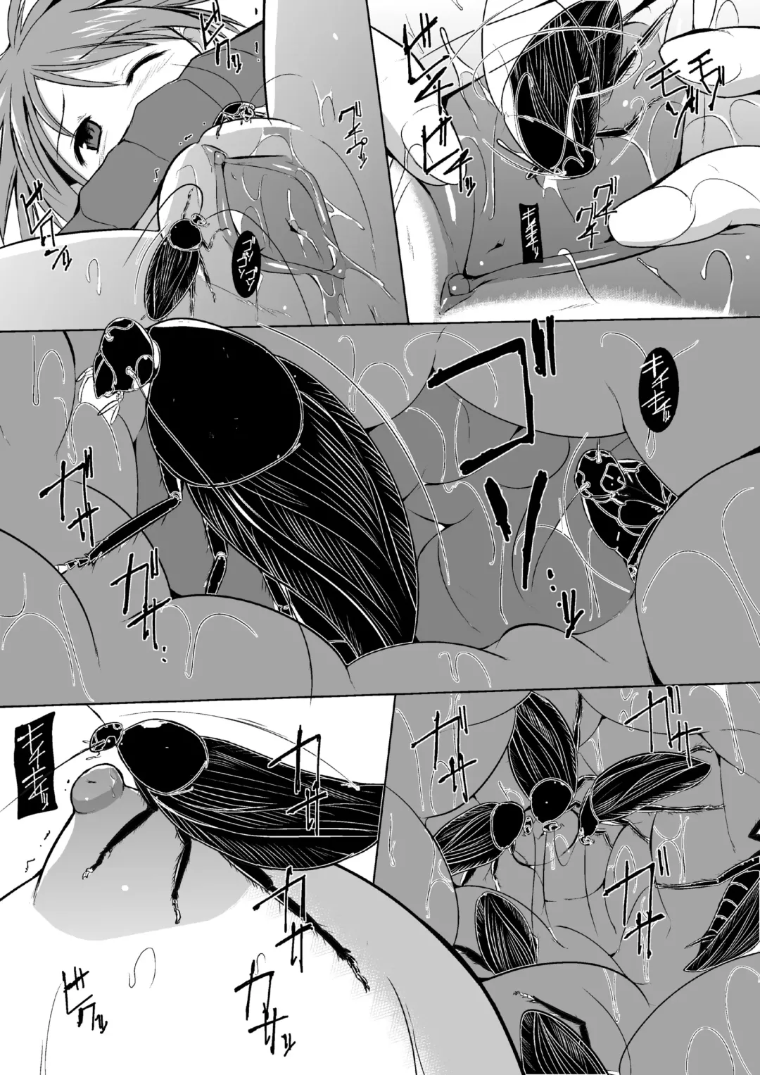 [Chiba Tetsutarou] Roujin No Oyuugi Fhentai - Page 13