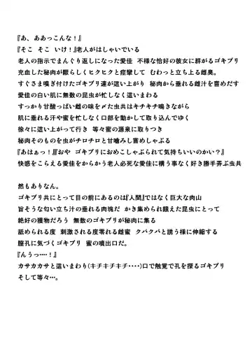 [Chiba Tetsutarou] Roujin No Oyuugi Fhentai - Page 12