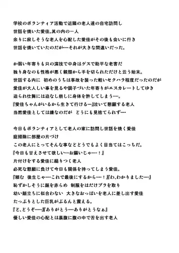 [Chiba Tetsutarou] Roujin No Oyuugi Fhentai - Page 2