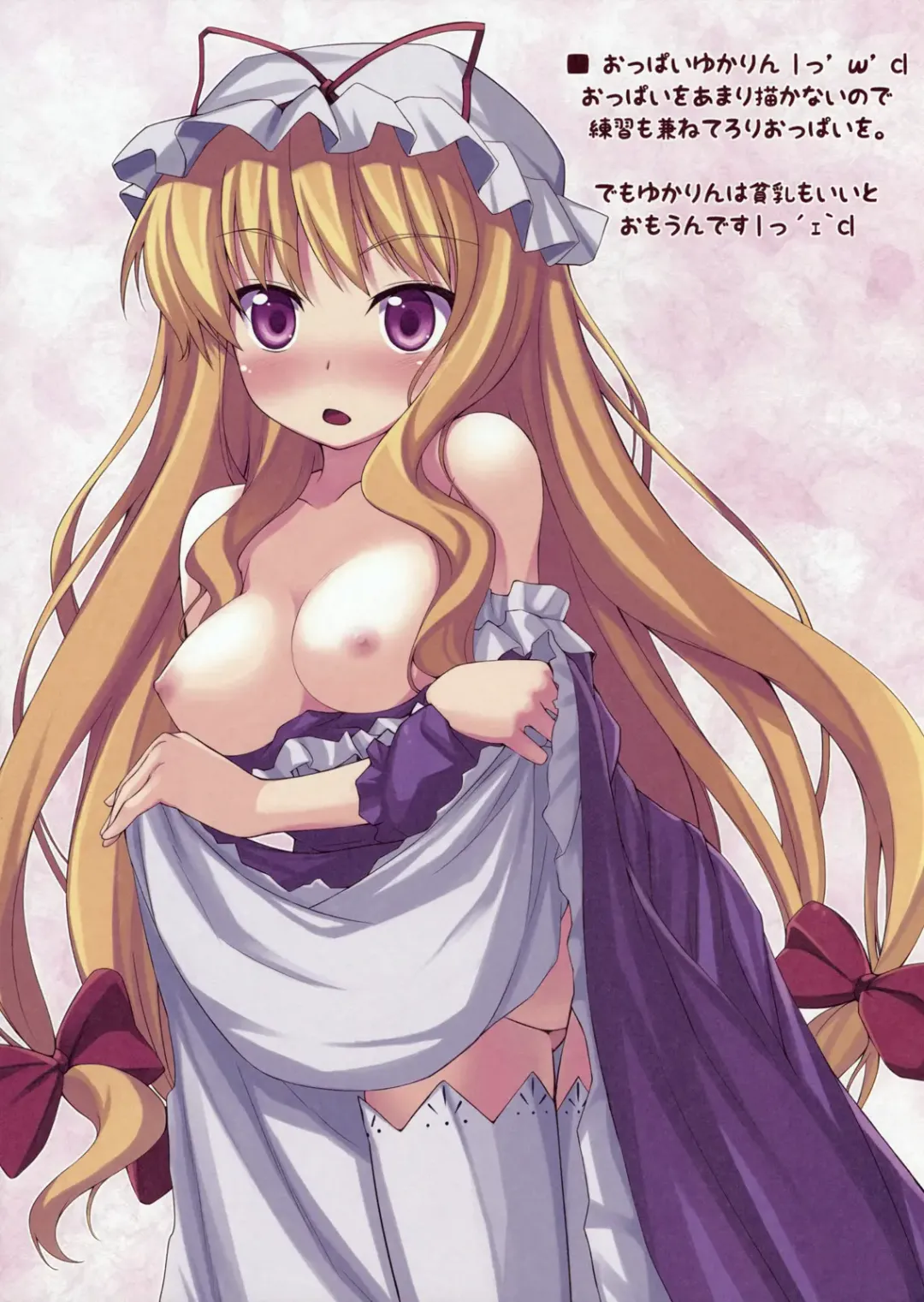 [Nuruken] Dears Vol. 1.5 Fhentai - Page 6