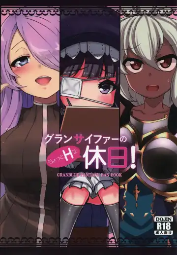 Read [Nyamal] Gran Cypher no Chotto H na Kyuujitsu! - Fhentai