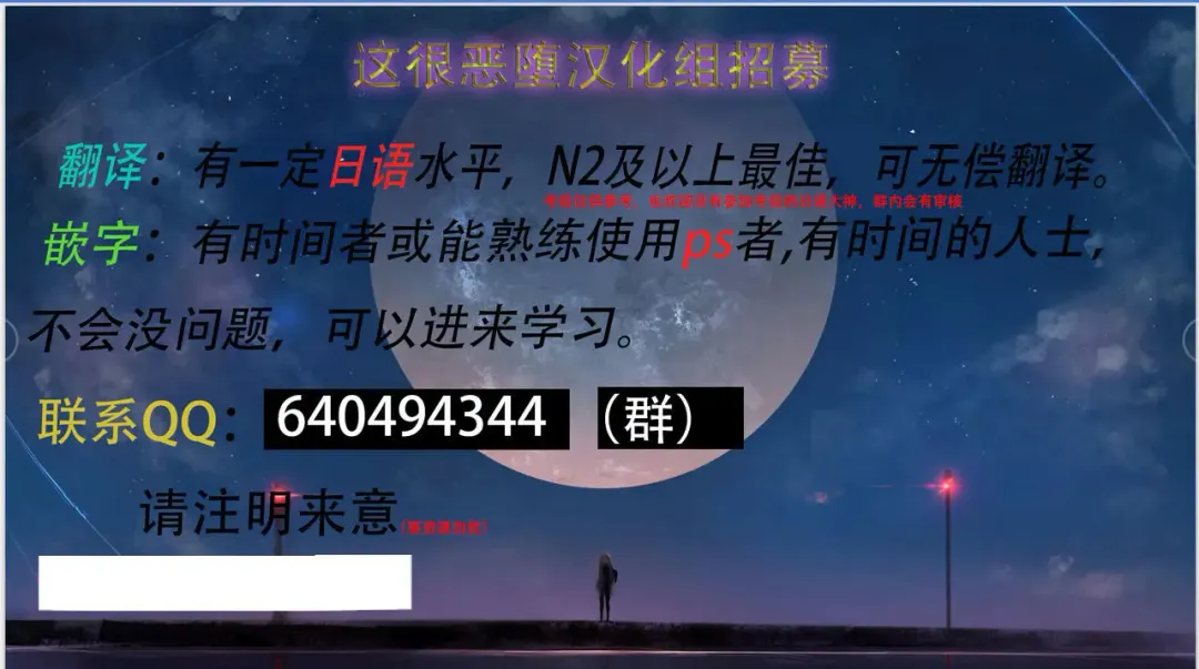 [Inoino] Fallen angel Fhentai - Page 7