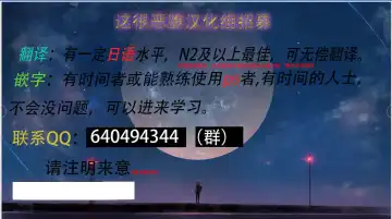 [Inoino] Fallen angel Fhentai - Page 7