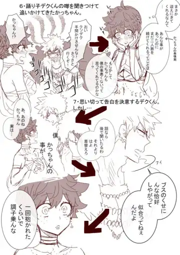 Masaru deku ♀] futaritabi [zenpen](Boku no Hero Academia) sanmple Fhentai - Page 3