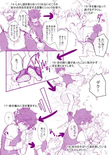 Masaru deku ♀] futaritabi [zenpen](Boku no Hero Academia) sanmple Fhentai - Page 5