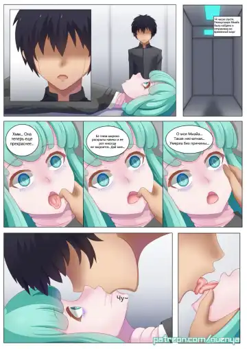 [Nuenya] Miaya Fhentai - Page 3