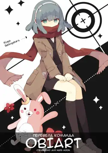 [Nuenya] Miaya Fhentai - Page 15