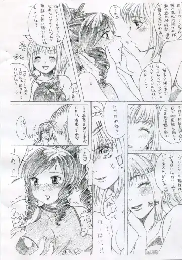 [Kiki Ryu] Warin Panic Fhentai - Page 4