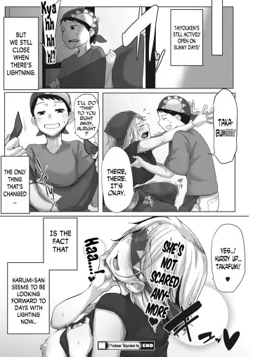[Bakuya] Youkoso Taiyouken e! | Welcome to Taiyouken Fhentai - Page 24