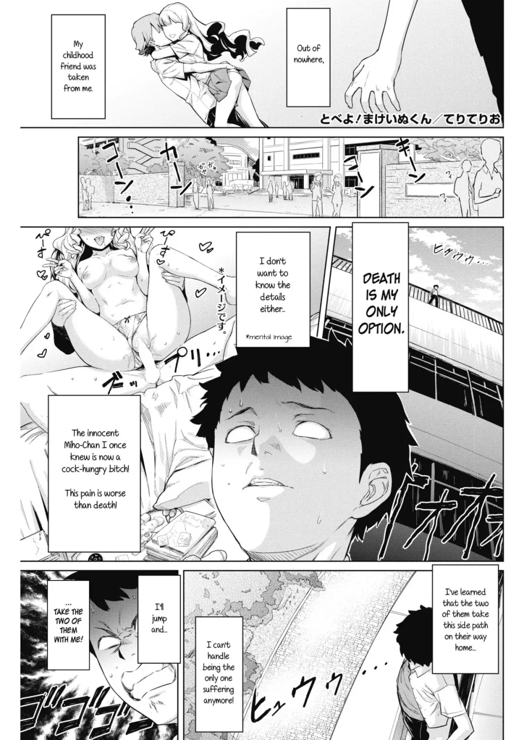 [Teri Terio] Tobeyo! Makeinu-kun Fhentai - Page 1