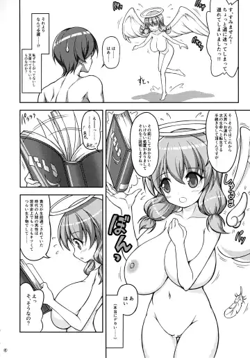 [Mitei] Tensei Mae ni Oppai Tenshi ga Ecchi na Negai o Kanaetekureru sou desu Fhentai - Page 5