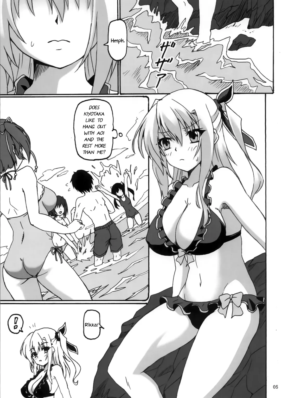 [Kirisawa Tokito] Sorrow Rain Fhentai - Page 4