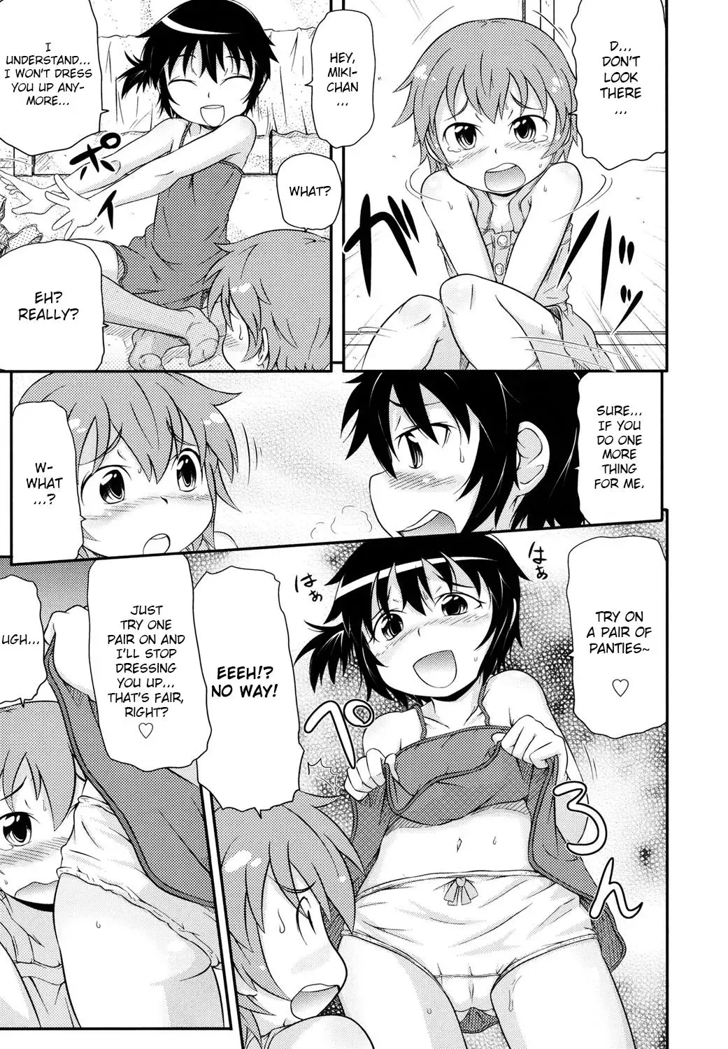 [Takanaga Kouhei] Pantsu Haite! Fhentai - Page 3