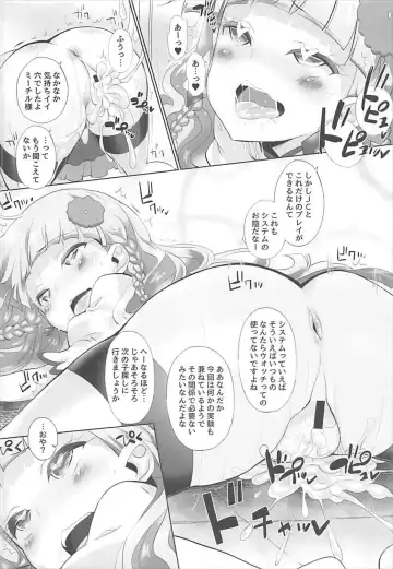 [Chouchin Ankou] System desu kara Idol Time #3 Fhentai - Page 13