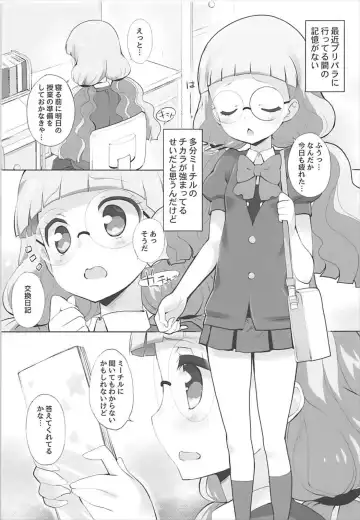 [Chouchin Ankou] System desu kara Idol Time #3 Fhentai - Page 4
