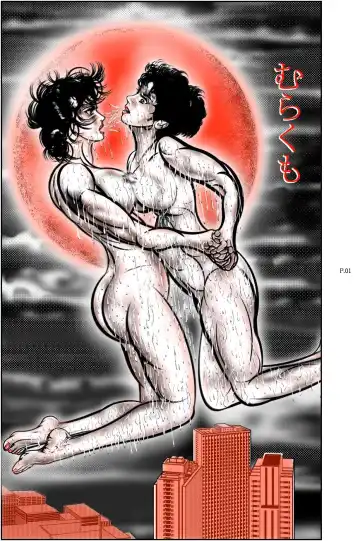 Read Murakumo - Fhentai