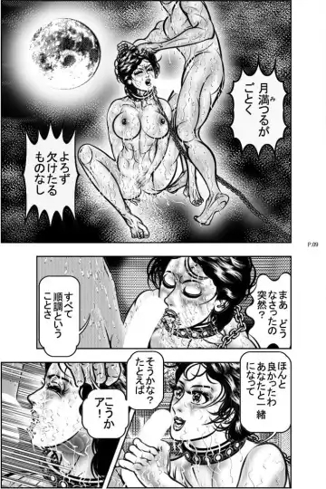 Murakumo Fhentai - Page 9