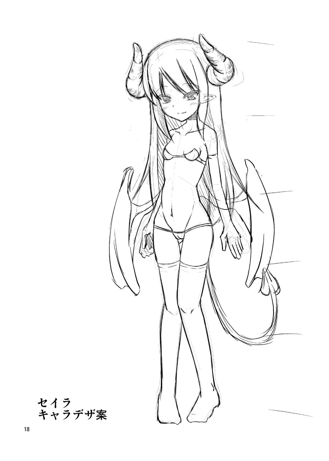 [Yasha] Boukensha Senyou no Ura Fuuzokuten  | A Backdoor Brothel for Adventurers Fhentai - Page 18