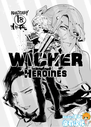 Read [Itami] Witcher Heroines - Fhentai