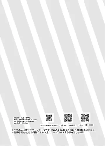 [Itami] Witcher Heroines Fhentai - Page 9