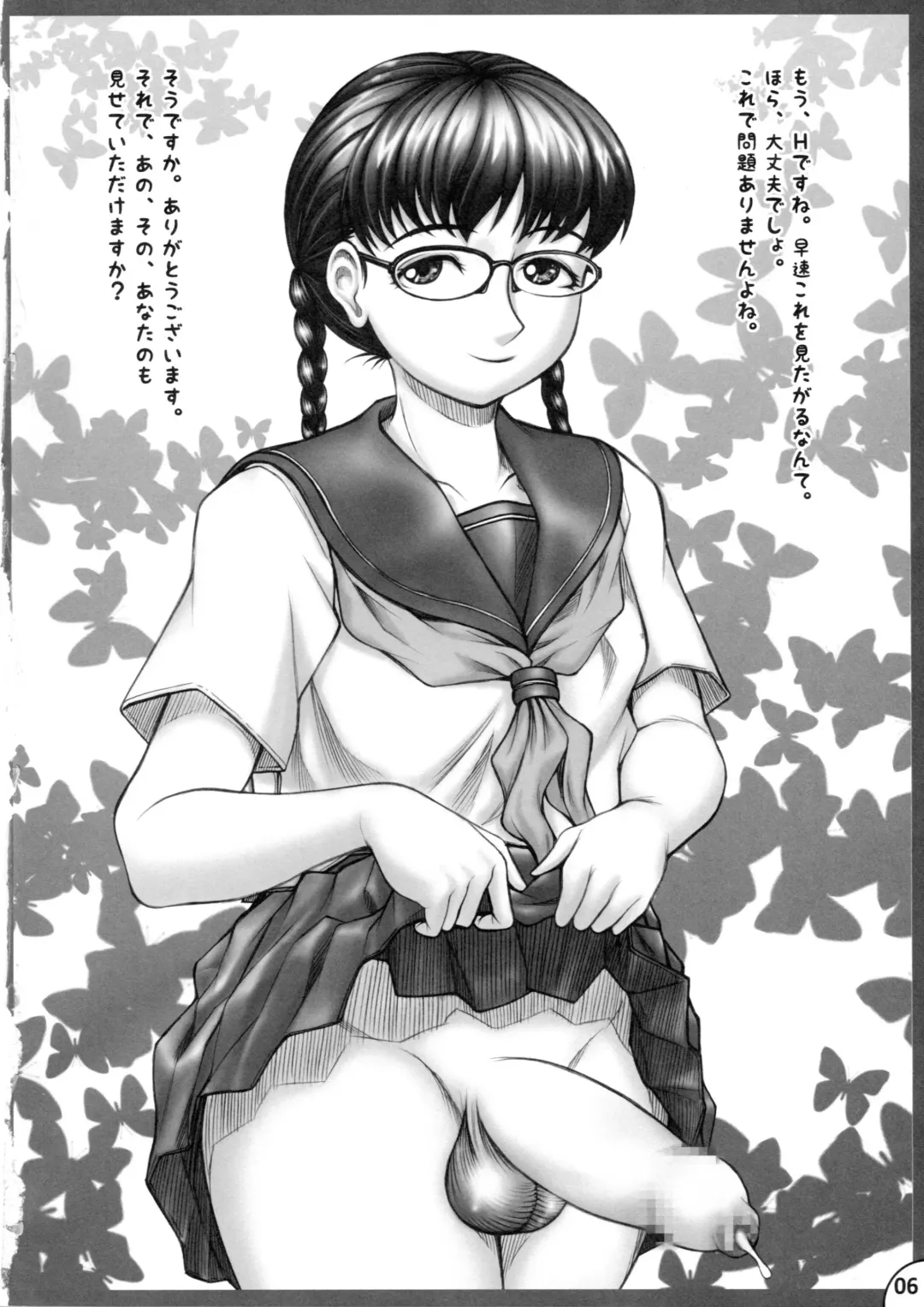 [Kichijouji Kitashirou] Bokumesu Club Yuuka desu. Fhentai - Page 5