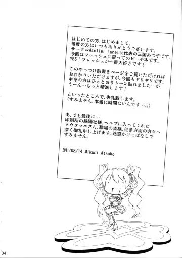 [Mikuni Atsuko] Heroine-mode 2 Fhentai - Page 3