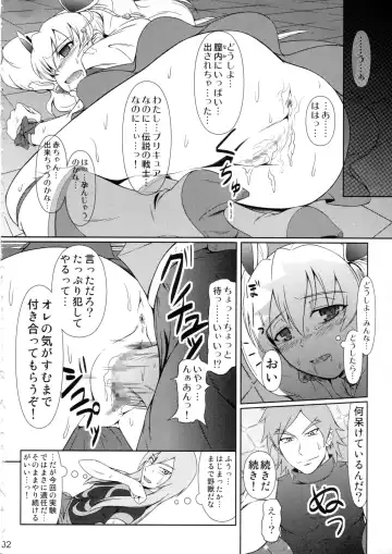 [Mikuni Atsuko] Heroine-mode 2 Fhentai - Page 31