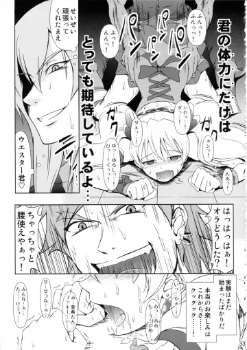 [Mikuni Atsuko] Heroine-mode 2 Fhentai - Page 32