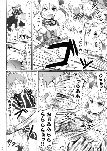 [Mikuni Atsuko] Heroine-mode 2 Fhentai - Page 9