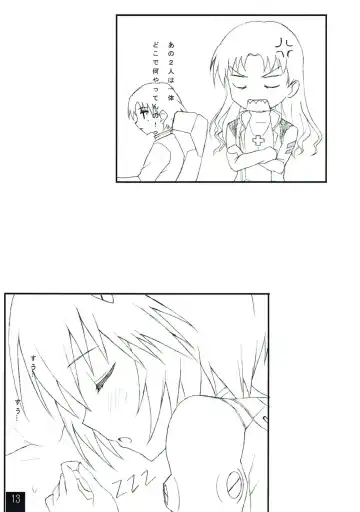 [Shibayuki] Ayanami to Icha Love Shitai!! Fhentai - Page 12