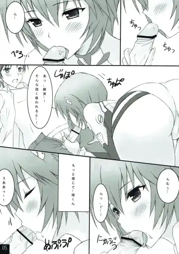 [Shibayuki] Ayanami to Icha Love Shitai!! Fhentai - Page 4