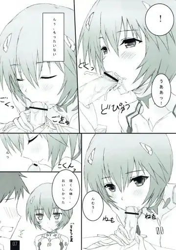 [Shibayuki] Ayanami to Icha Love Shitai!! Fhentai - Page 6
